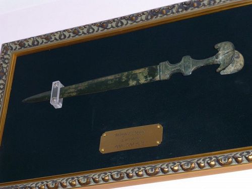 A LURISTAN BRONZE DAGGER